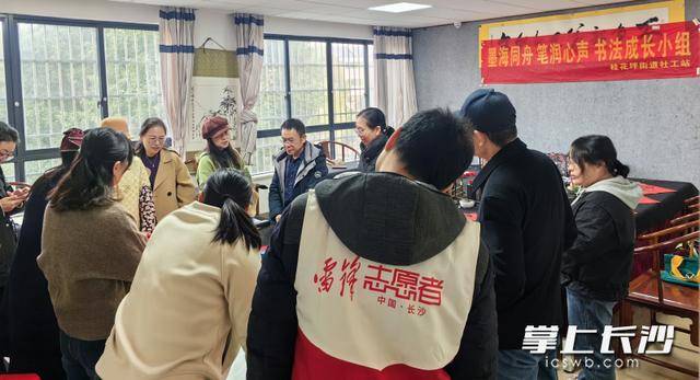 “文化养老”润心田，桂花坪街道老年人书法小组活动收官
