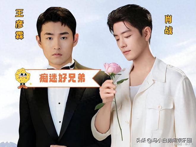 原创            王彦霖认证爱上肖战是人之常情！内娱活人式追星，笑不活了