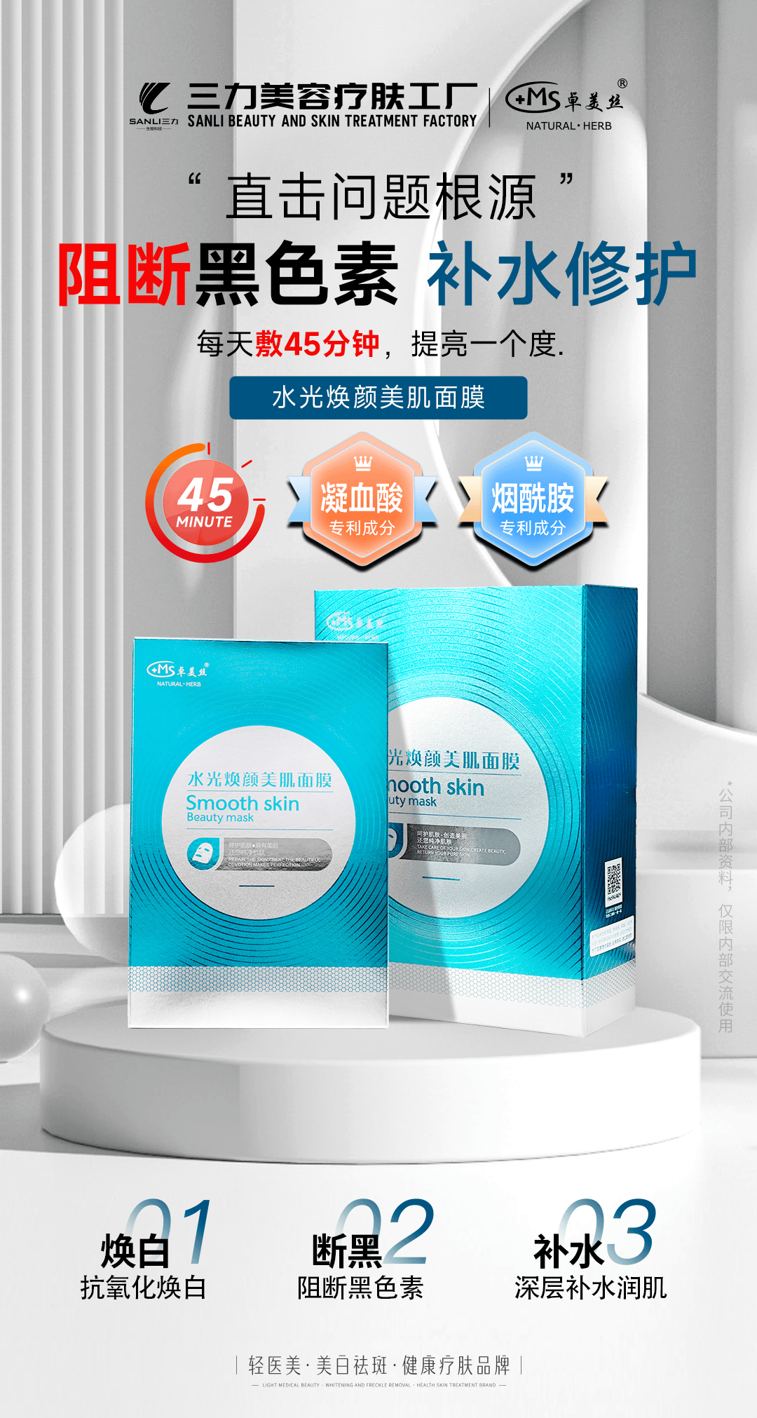 抗衰产品哪家性价比高