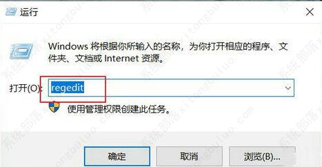 win10个性化程序没有关联怎么办？