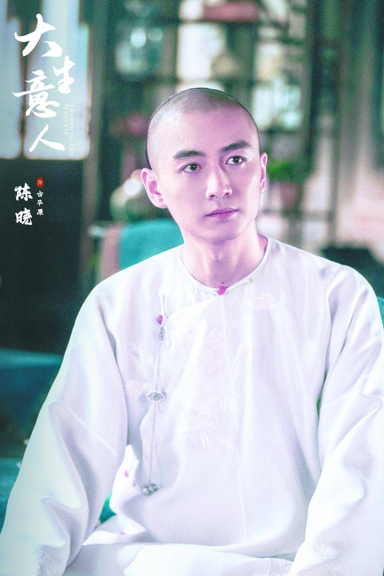 “成长型人物对表演者是一种滋养”