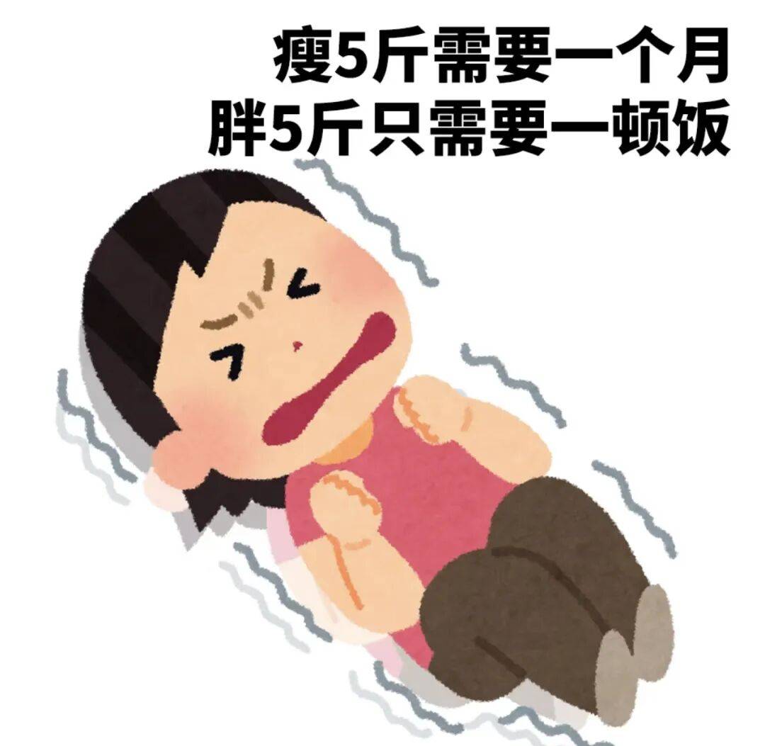 中医调体重：不止减重，更要养出健康体质