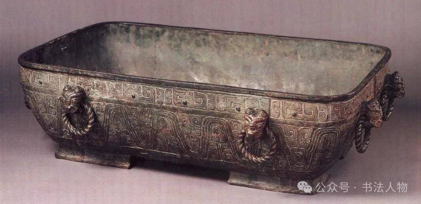 3000年前的青铜字帖：虢季子白盘与现代书法的对话