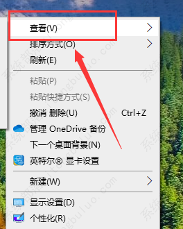 win10桌面图标如何随意摆放？