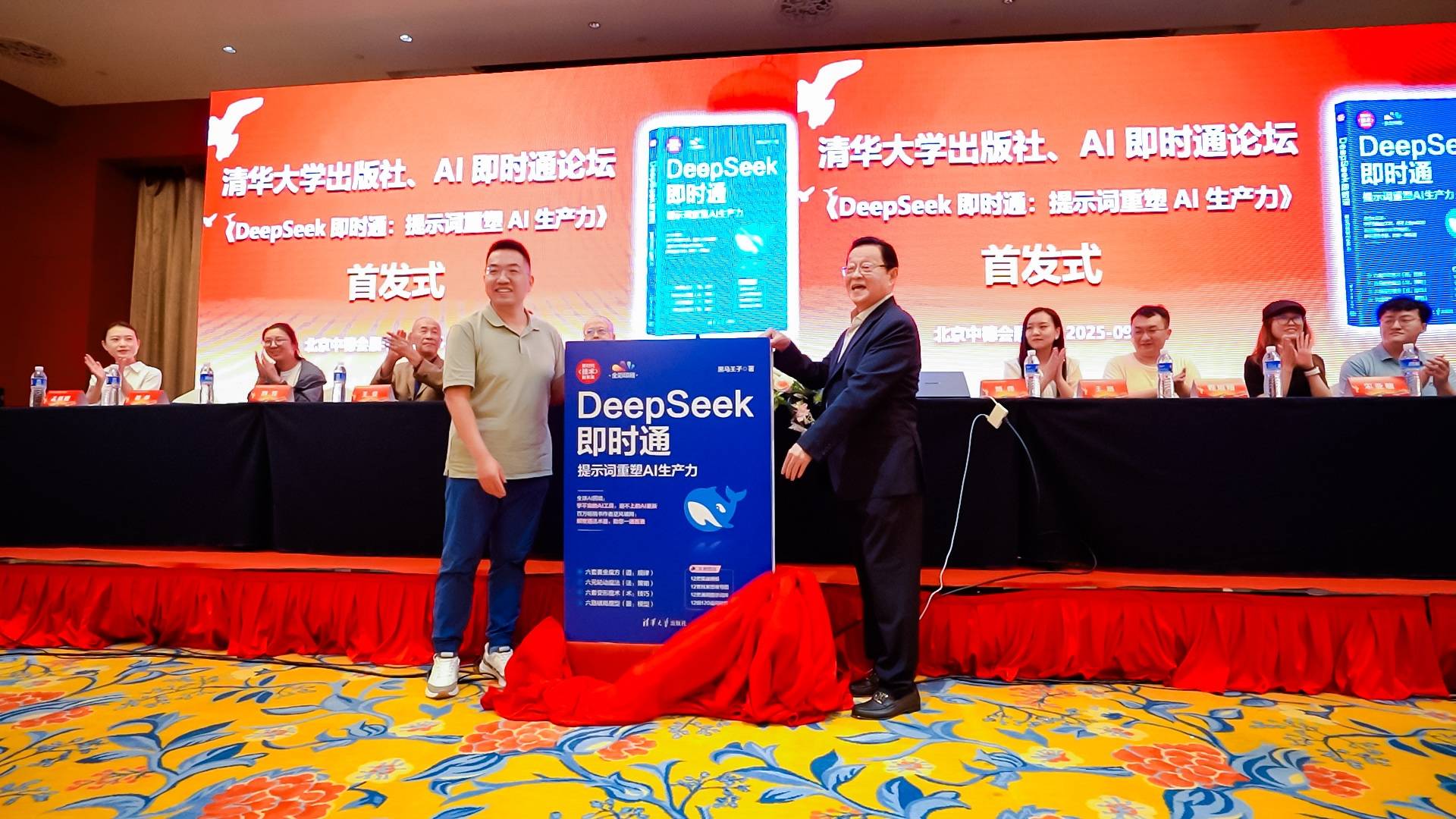 北京AI设计书籍咨询：量学伟业引领智能设计新潮流