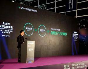 可灵AI亮相首届香港国际AI艺术节 携产学研代表探讨AI创作新趋势