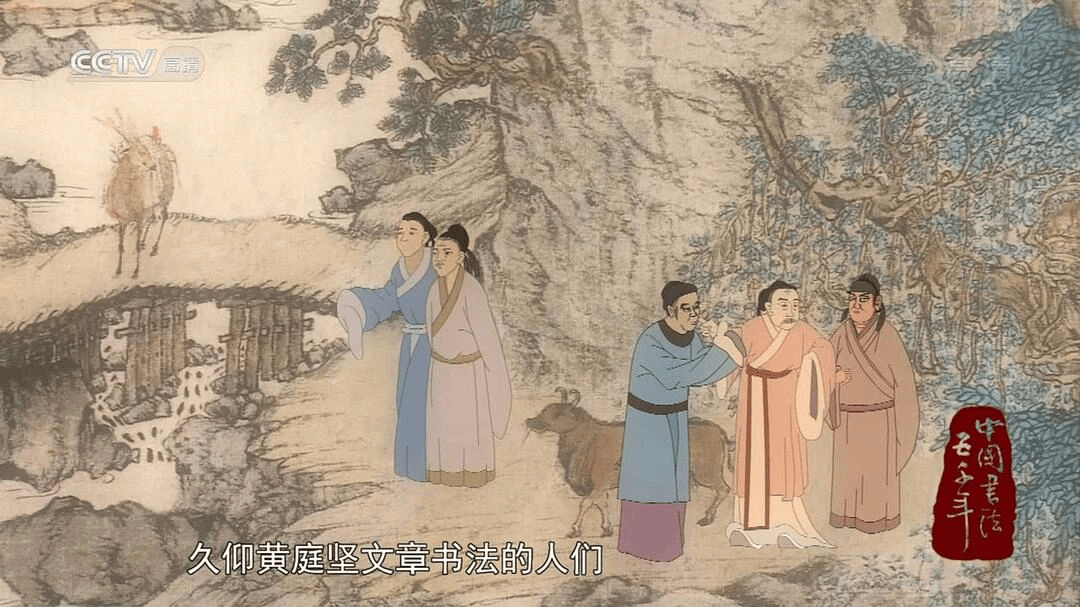 书写，何以书法？读一本另类的书法史