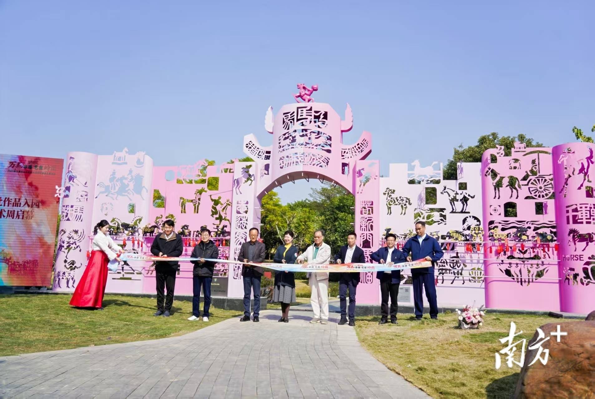 5200火山遗址艺术“喷发”！岭南雕塑园作品上新