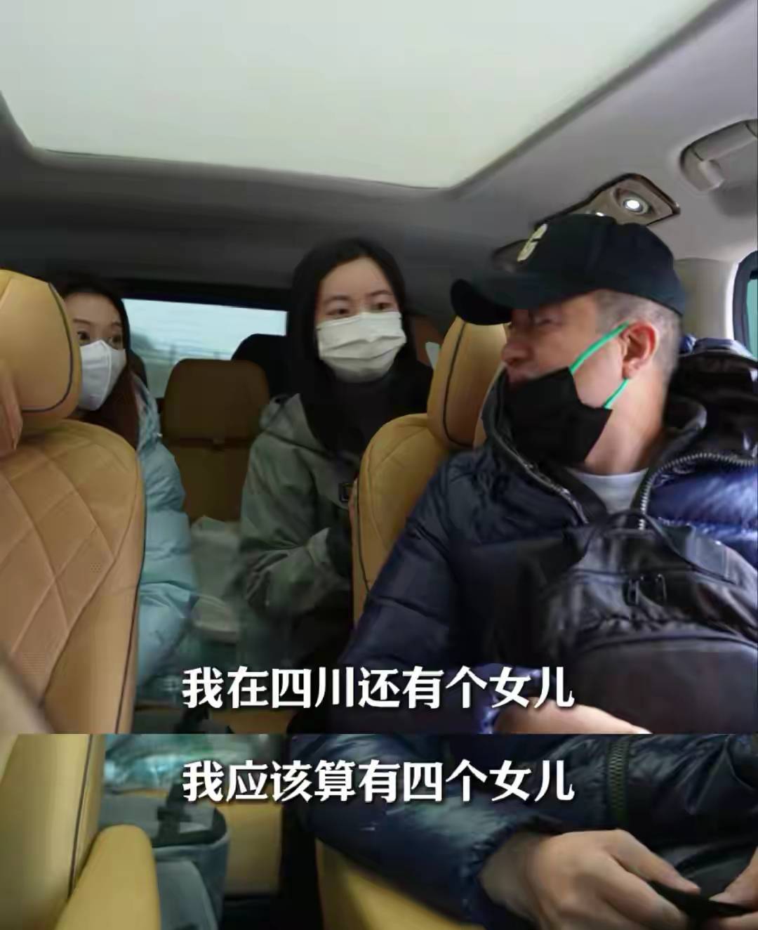 原创            李亚鹏“第四个女儿“曝光！藏了17年的汶川女孩， 逆袭成985学霸