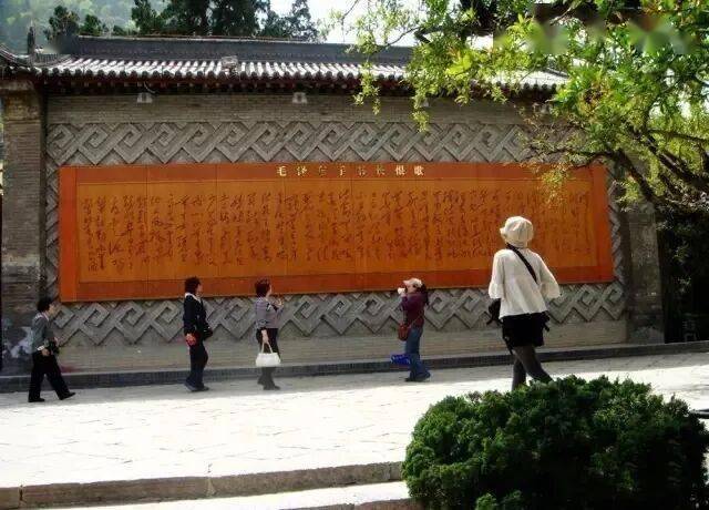 毛主席手书《长恨歌》真迹！