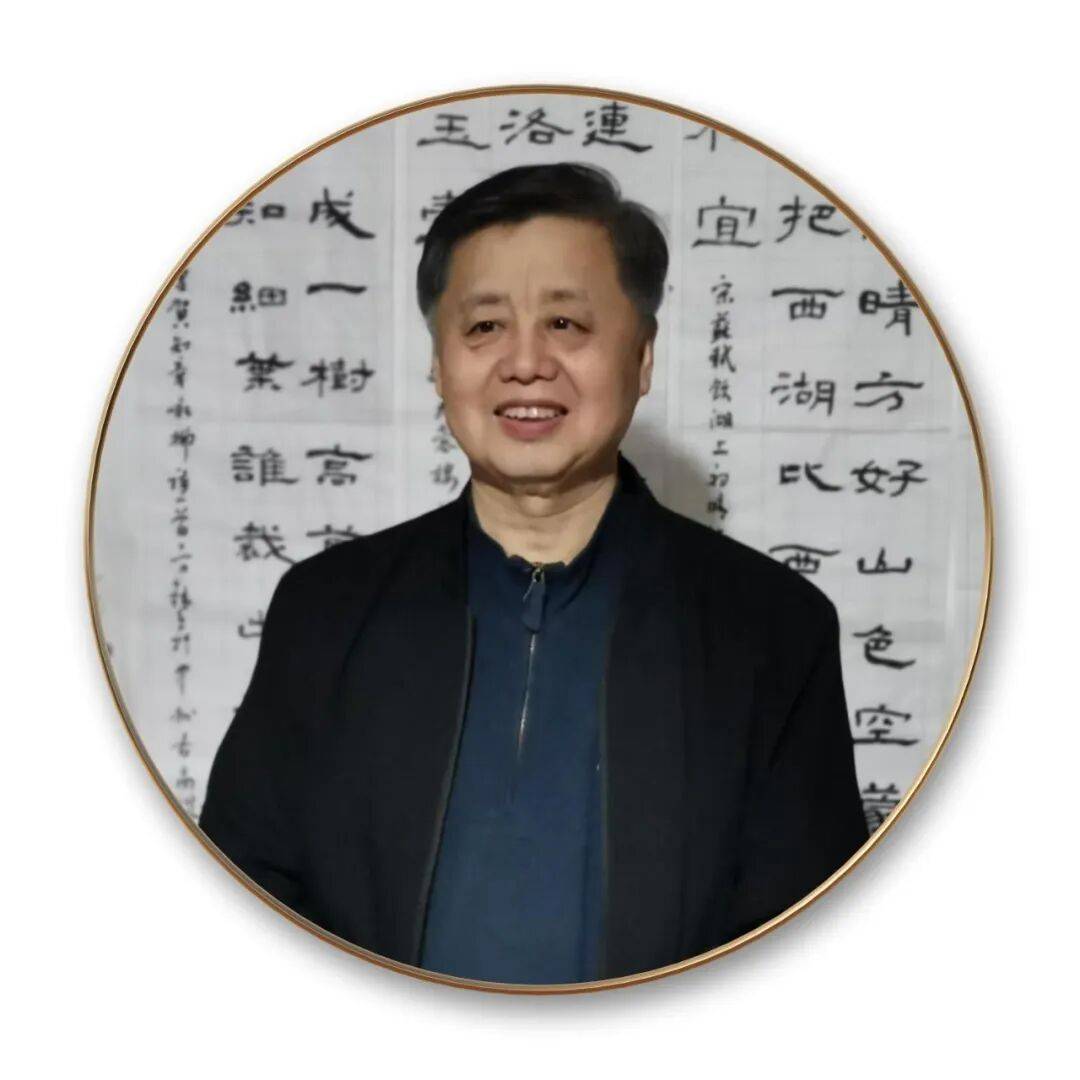 品读中国书法名家——方铁