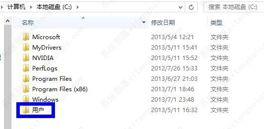 win7桌面文件路径怎么修改？win7桌面文件路径修改方法