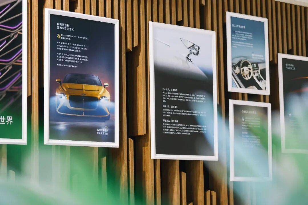 【专访】尽释可能 探寻宾利MULLINER的定制艺术