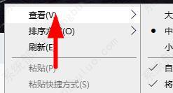 win7桌面图标随意摆放怎么设置？win7桌面图标自由摆放方法教程