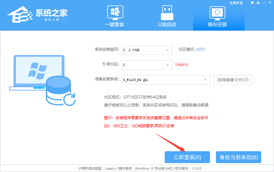 Win10 22H2精简版下载_Win10 22H2 64位 优化精简版