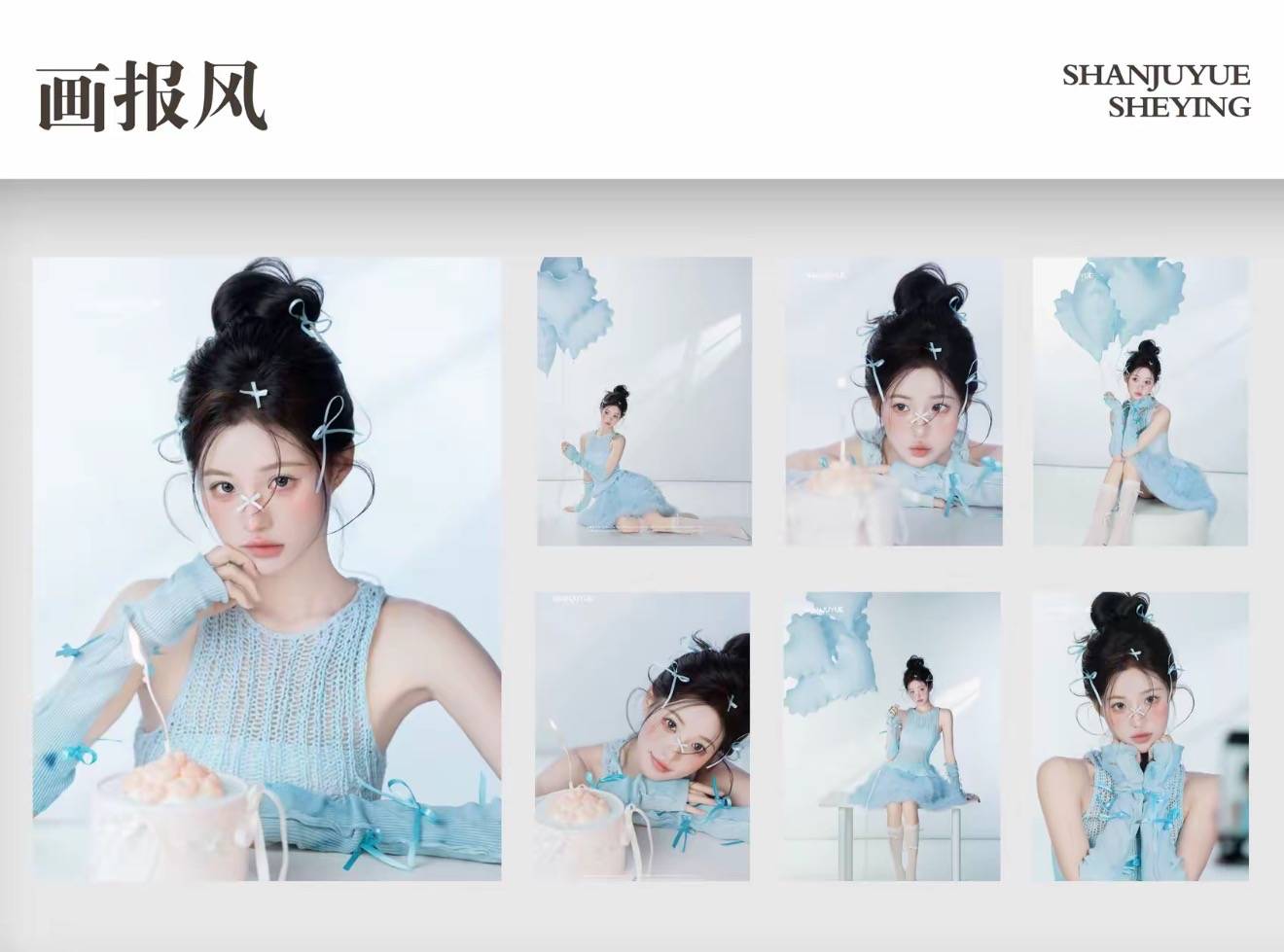 合肥写真拍摄机构优选：合肥山橘月摄影