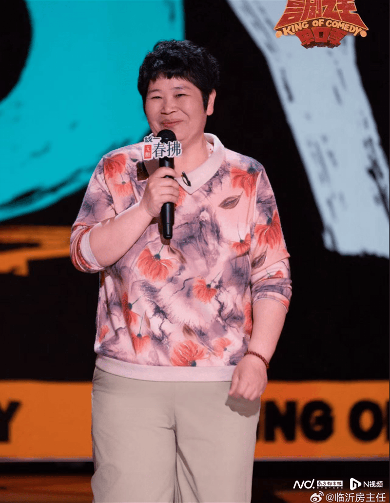 2025南都娱乐年鉴·十大人物：房主任，50岁走入新生活