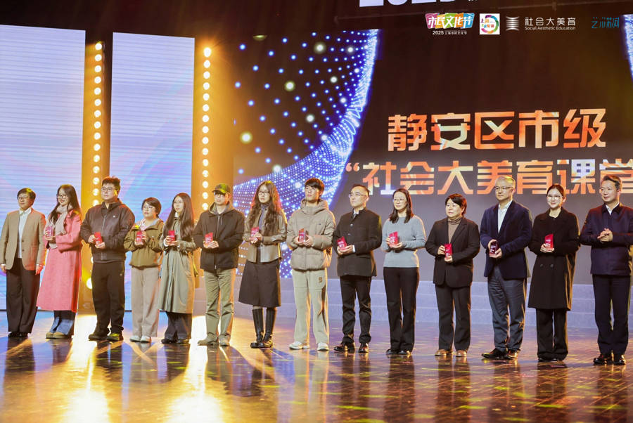 艺术苏河又破圈！静安群文展演“民星”扎堆