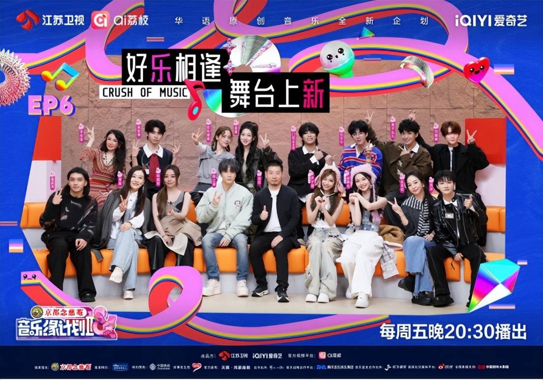 刘宇宁周深张靓颖全员all in！《音乐缘计划2》现最激烈抢歌大战