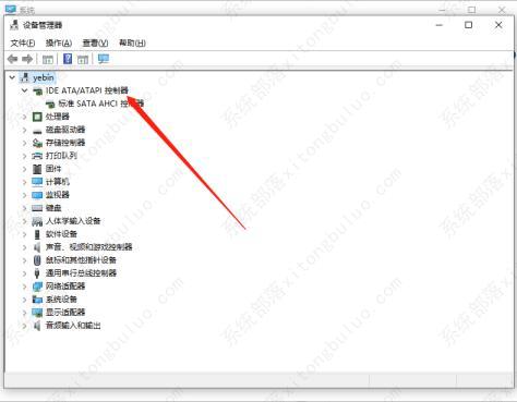 Win10找到ATA控制器方法教程