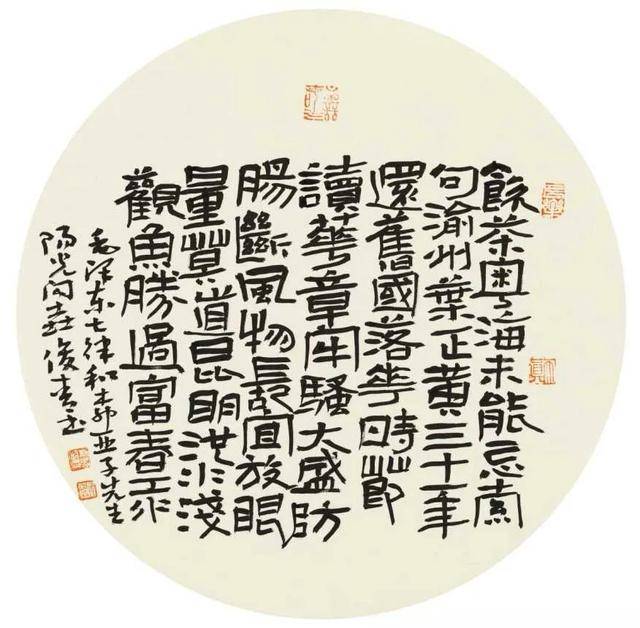 纸韵流淌“匠心情” 书法家柳俊青小记