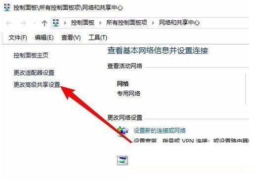 win10网上邻居看不到别的共享电脑的4个解决方法