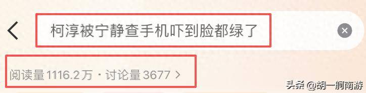 原创            玩不起就别玩！《一路繁花2》这2人，一个没素质，一个脸吓绿