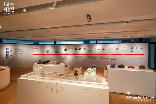 相泥而生 瑞兽呈祥——“瑞兽相泥：王凯陶艺展”启幕