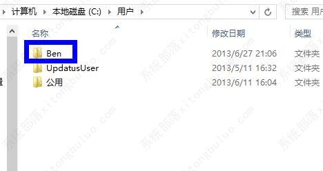 win7桌面文件路径怎么修改？win7桌面文件路径修改方法