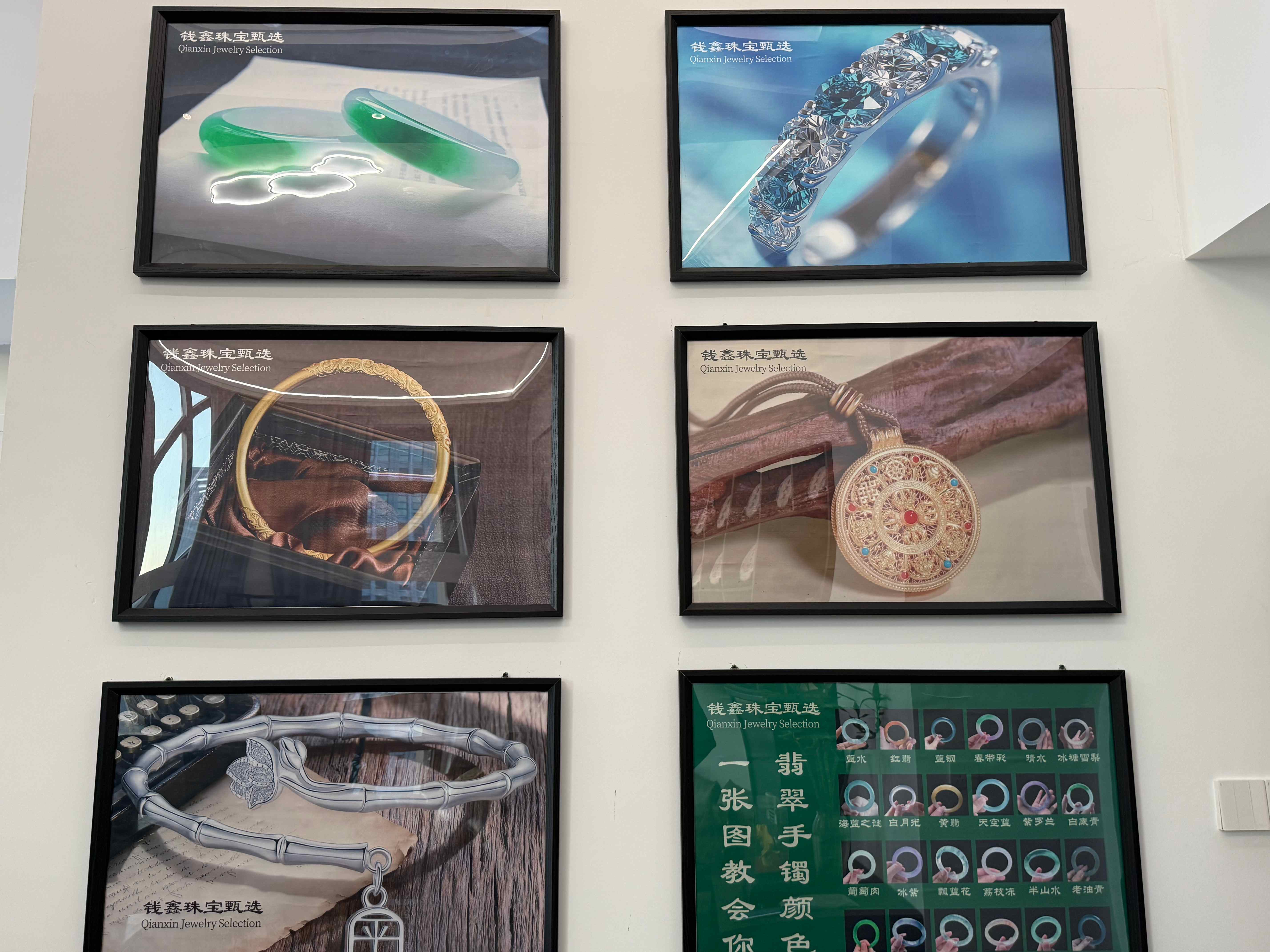 昆明珠宝回收推荐，15年深耕！昆明钱鑫珠宝甄选：让珠宝回收告别套路，变现更安心/珠宝回收/黄金回收/翡翠回收