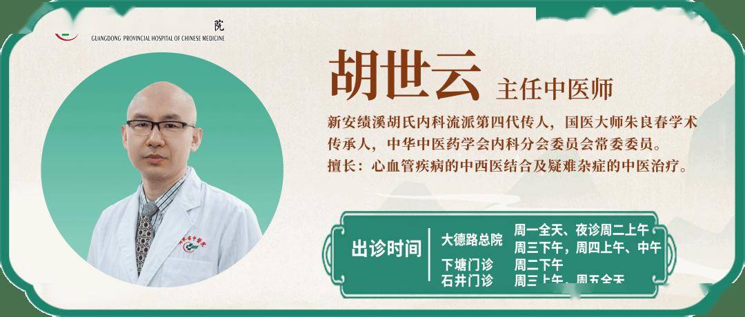 诗词与中医｜诗词里的中药“五加皮”，有哪些食药同源应用？