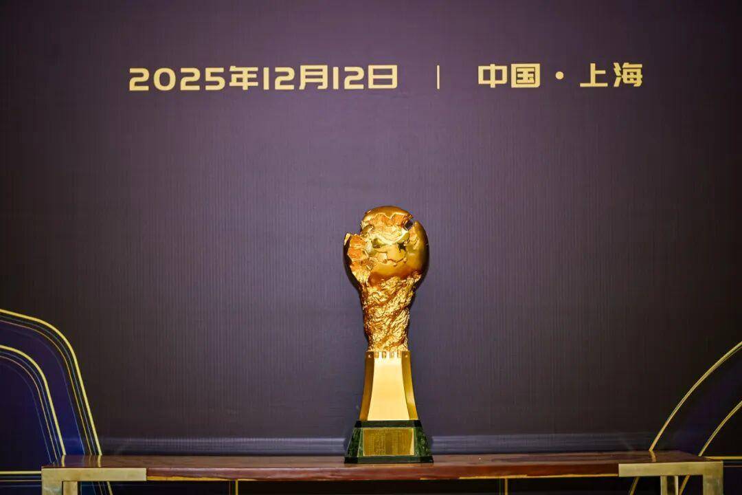 2025中国足球职业联赛颁奖：瓦科斩中超最佳球员