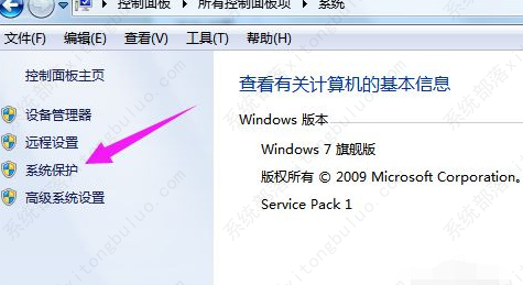 win7无法恢复出厂设置怎么办？win7无法恢复出厂设置的解决方法分享