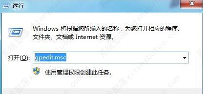 win7系统还原灰色怎么恢复正常？win7系统还原是灰色点不了