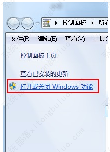 win7系统自带的扫雷游戏打不开的处理技巧