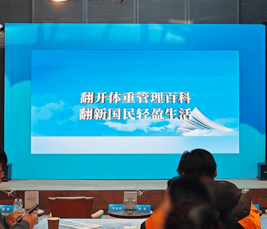 狐大医 | 减重“屡战屡败”？四大专家破解公众减重核心痛点