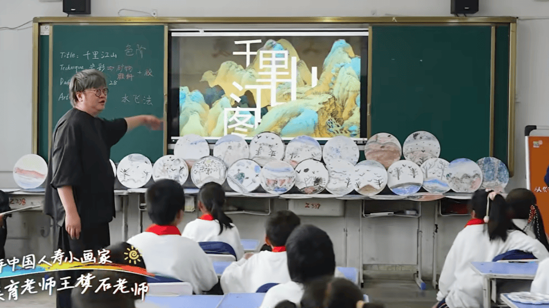 中国人寿“艺术回山”美育公益深耕乡村教育振兴纪实