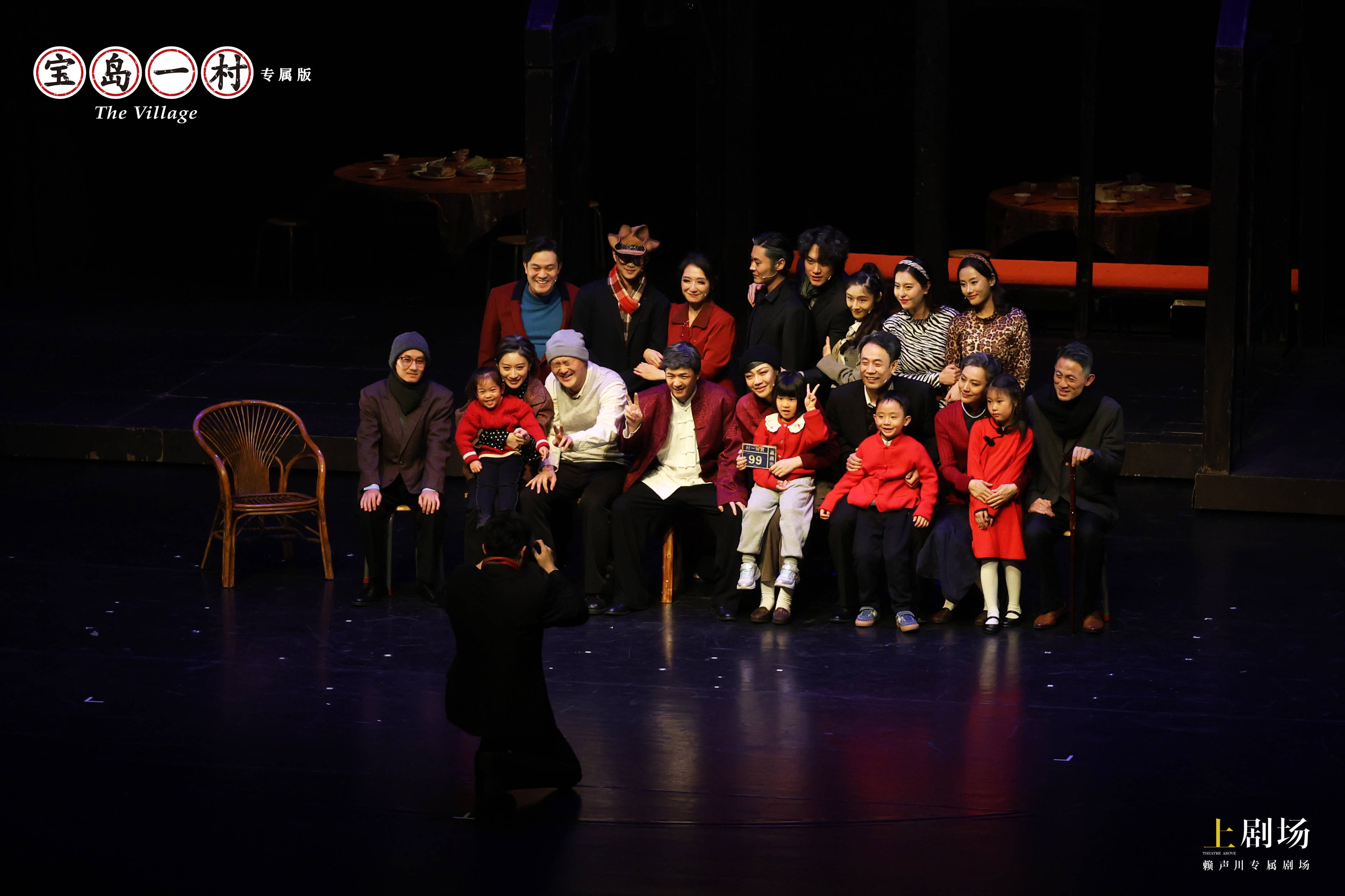 2015-2025上剧场十周年 从剧场到文化创意生态