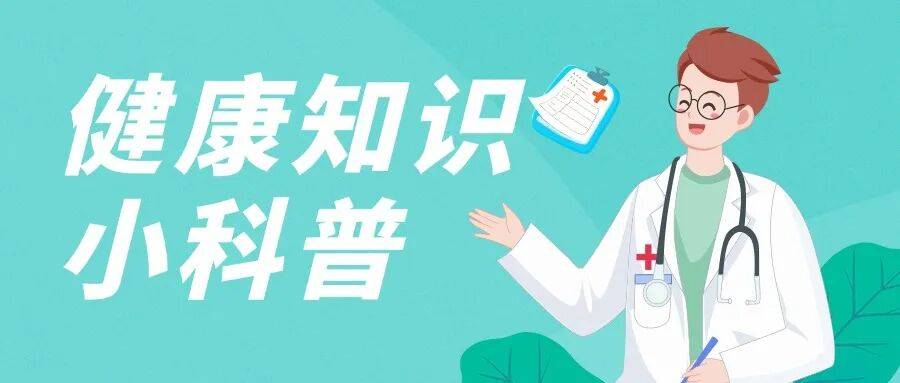 【冬至养生正当时】中医科医生教您“冬藏”养生全攻略