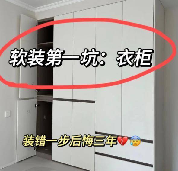 木工师傅坦言：有些业主人傻钱多，“定制衣柜”被坑了还不知道