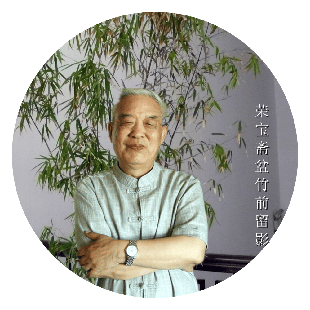 余世诚——当代艺术名家【翰墨精品赏析】