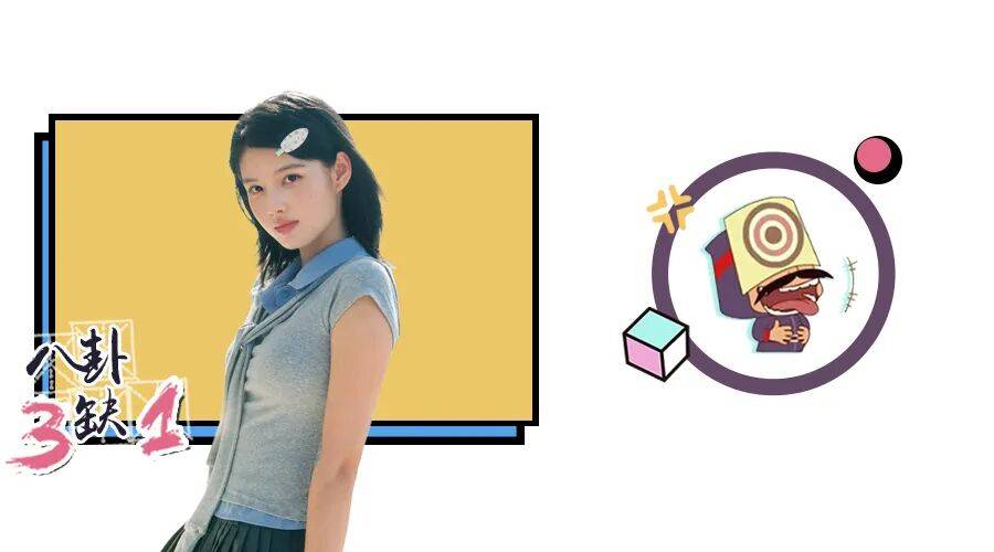 原创            放弃统考，赌上风评，艾米这步棋是妙手还是昏招？