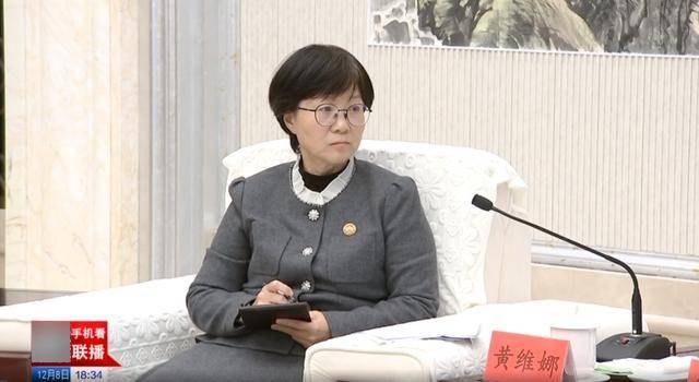 死磕“卡脖子”技术！新任院士黄维娜，成为省级党政一把手的“座上宾”