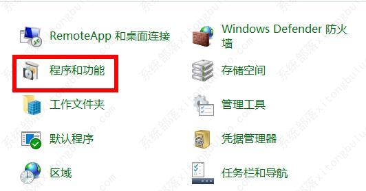 win10玩不了warframe星际战甲怎么办？win10玩不了warframe 三种解决方法