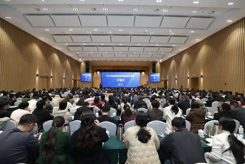 锚定高质量发展目标 河南三级及以上医院管理骨干“充电”