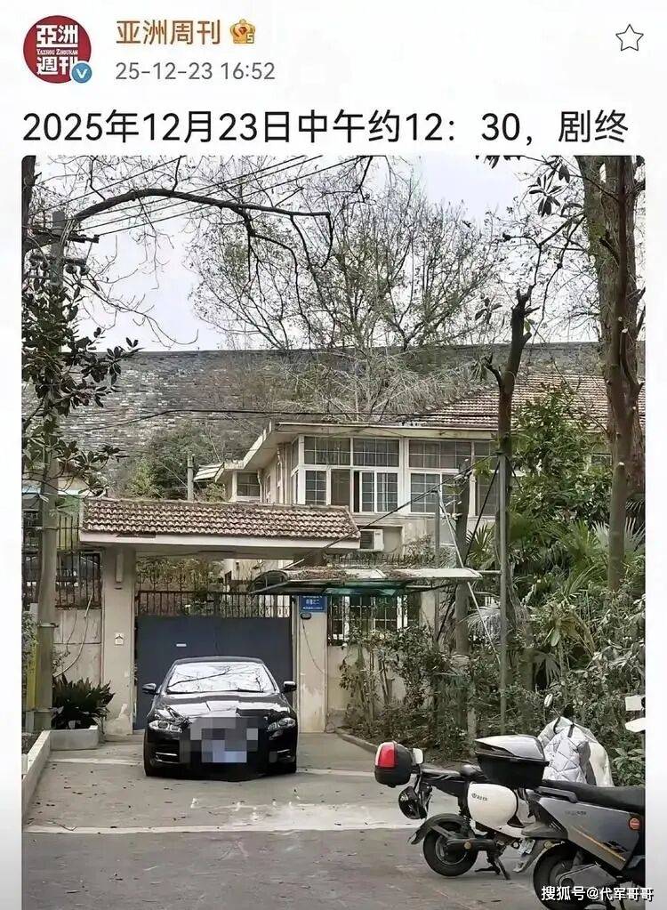 邻居证实南博前院长徐湖平已被带走，家中摆满古玩珍奇，更多谎言被戳穿