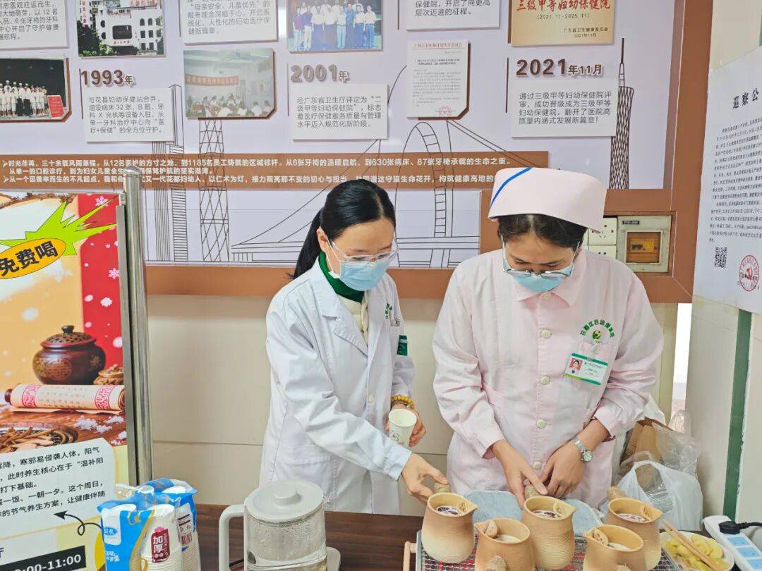 大雪暖饮润身心 中医养生零距离——我院中医科成功举办节气养生奶茶免费体验活动
