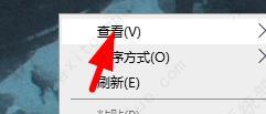 WIN7桌面图标变大了怎么调小？win7更改桌面图标大小设置教程