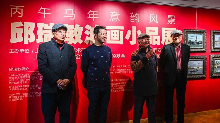 沪上书店艺术迎新，共赏意韵风景