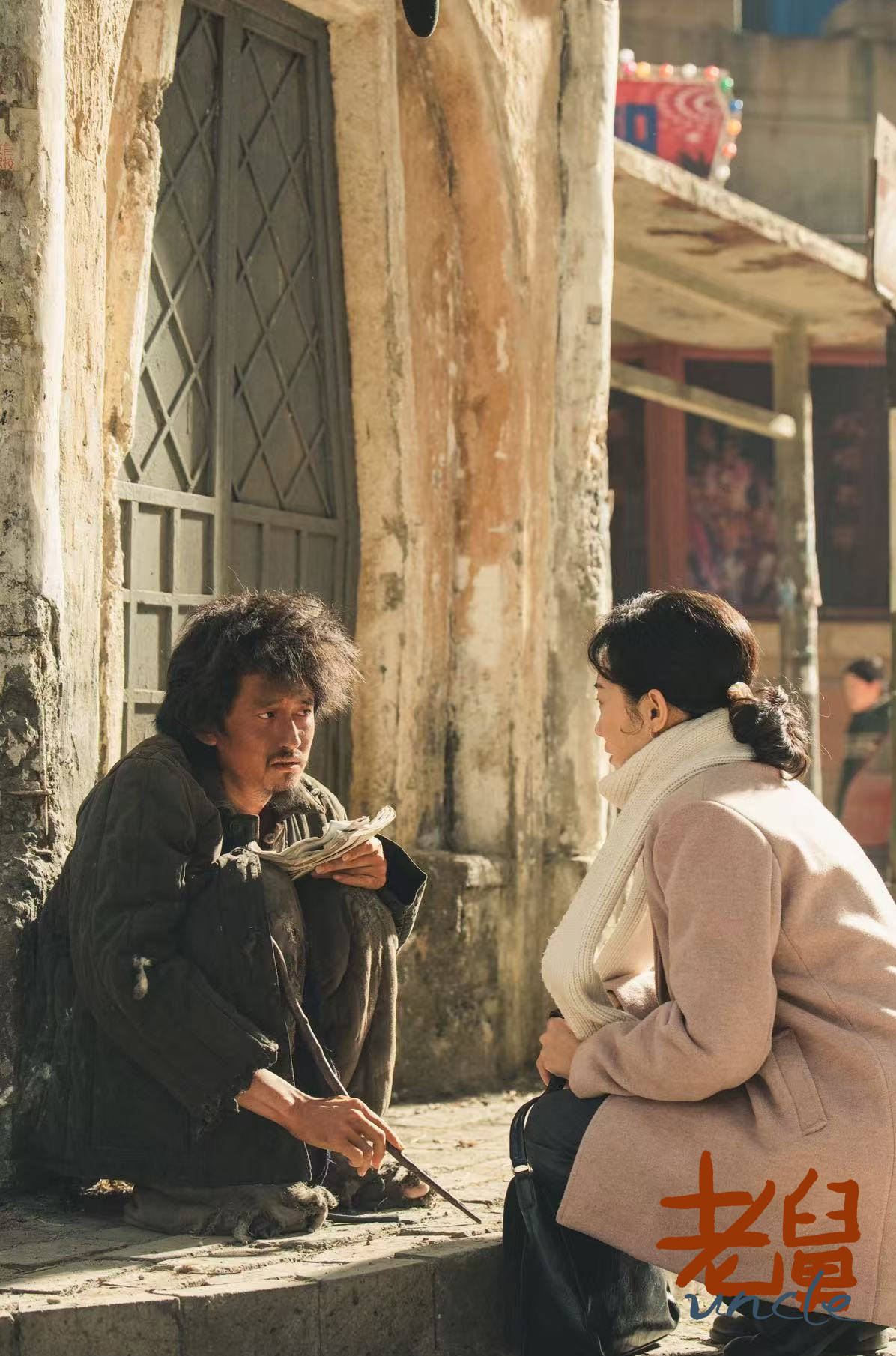 原创            《老舅》为何要塑造一个傻子？除了展示主角仁慈，还有另外目的